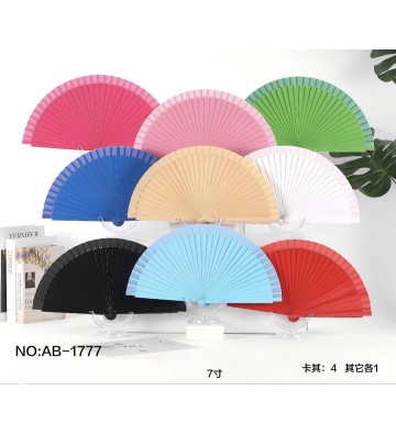 ABANICO LISO PEQUEÑO AB1777